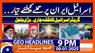 Israel is ready to attack Iran - Greater Israel Map Issued | Geo News 9 PM Headlines (9th Jan 2025)