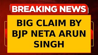 BJP Leader Arjun Singh Makes Big Allegation Amid 'Bengal Bandh' Showdown in West Bengal |Breaking