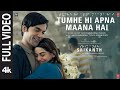 SRIKANTH: TUMHE HI APNA MAANA HAI (FULL music) RAJKUMMAR RAO, ALAYA | SACHET-PARAMPARA | BHUSHAN K