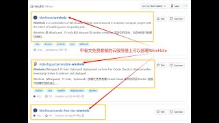 在甲骨文云服务器上搭建VPN wireguard wirehole oracle 20240310