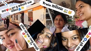 କାହା🙈💋ପାଖକୁ ବୁଲିବା ପାଇଁ ଯାଇଥିଲି❓💗🥹🙈🚉🫶🏻   । kn ସବୁ ହେଲା sethiiii🫣👀🌸 । #youtubefamily