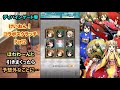 【ディバゲ零】けいおん！コラボスクラッチpart2！コンプ目指して引いた結果・・・【実況】