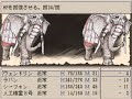 vs.魔将ダーマディウス ruina　廃都の物語