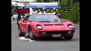 年末特集、大黒PAに集まったランボルギーニ！daikoku pa Lamborghini！