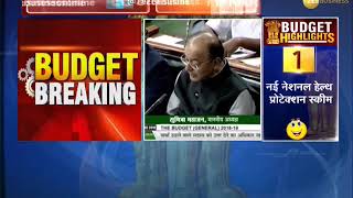 Budget 2018: Finance Minister Arun Jaitley announces Rs 1.48 lakh crore for Indian Railways