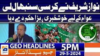 Nawaz Sharif's Big Announcement : PML-N | Geo News at 5 PM Headlines  | 29th May 2024
