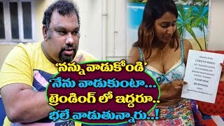 Swathi Naidu And Kathi Mahesh Trending in Social Media | Kathi Mahesh vs Swathi Naidu