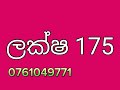 no 750 දිවුලපිටිය කොළඹ පාරට 100 m පර්චස් 84 අලුත් නිවසක් වෙල් යායට මායිම්ව සින්නක්කර ඔප්පු