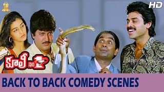 Coolie No 1 Telugu Movie Back To Back Comedy Scenes || Venkatesh || Tabu || Mohan Babu || SP Shorts