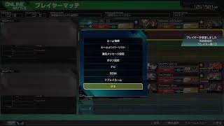 【EXVSMBON】GGGP練習 【Ez8フルセ】