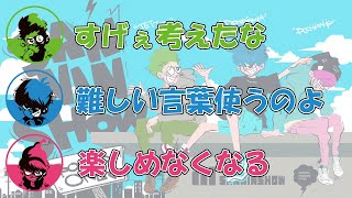 【三人称雑談放送】ぺーさん、鉄塔さんの結婚式のスピーチアドバイス【切り抜き三人称】