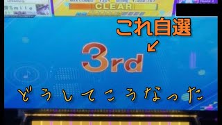 【CHUNITHM】中難易度大好きマンの全国対戦 Part10【自選は慎重に選ぼう】