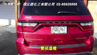 史東樂超級晶亮洗車鍍膜 Stoner Visible Shine Coating Wash