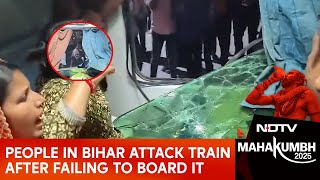 Maha Kumbh 2025 | Mob In Bihar Break Overcrowded Train's Windows After Failing To Board It