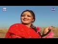 mangetar aaya pakistan shahzada ghafar latest pothwari telefilm hi tech pakistani