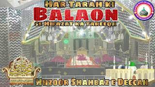 Har tarah ki balaon se kaise bachein | Hisar kya hai aur kaise bandhein | Huzoor Shahbaz e Deccan