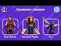 Угадай супергероя только по ОДНОЙ подсказке marvel и dc