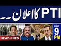 Govt in Trouble | PTI Big Announcement |  SAMAA 09 PM Headlines | 09 Dec 2024 | Samaa TV