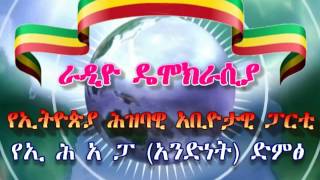 ይድረስ ለትግራይ ሕዝብ ከጌታቸው አበራ