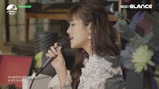 [Hidden Track LIVE #2] 민서 - 너 사용법 (원곡 에디킴)