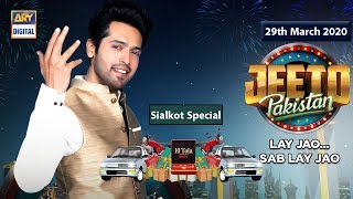 Jeeto Pakistan | Sialkot Special | 29th March 2020 | ARY Digital