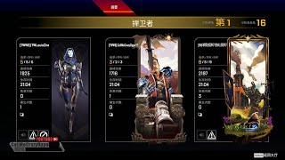 Apex Legends Apex英雄《積分賽Points match/排位赛Qualifying》- GAMING #5