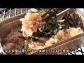 【雪中】ぼっち女のソロキャンプ 【かれいの煮付け】boiled of flatfish at a camp in the snow［women s solo camp