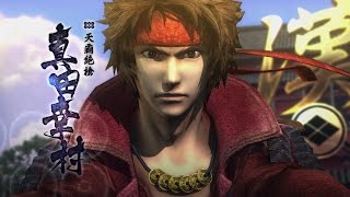 BASARA4 皇 真田幸村 ドラマルート 完全版