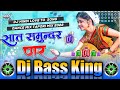 sat samundar dj pankaj music hindi dj song