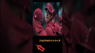 【衝撃発言】カーショーが大谷翔平の言葉を暴露！ドジャースの補強戦略に不満 野球インサイダーストーリー