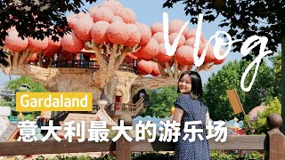 Gardaland, 两个女孩的夏日游乐场之旅｜意大利最大的游乐场