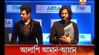 Aman and Ayan Ali Khan in Kolkata, not for musical program, but for a interactive session