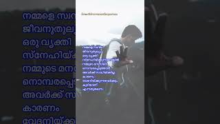 Rappadi kezhunnuvo cover song | രാപ്പാടി കേഴുന്നുവോ