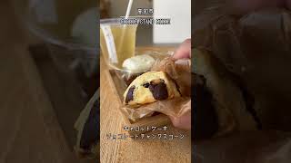 「COOKIE STAND MIKKE」高知グルメ×ぐるぐるこうち