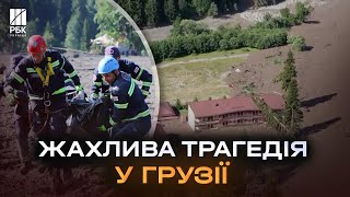 У Грузії на курорті стався зсув ґрунту: 11 людей загинули, десятки зникли безвісти