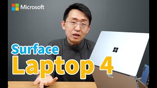 「科技美学开箱」微软Microsoft Surface Laptop 4开箱体验 | 欧缔兰材质手感一级