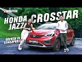 2023 Honda Jazz Crosstar Review | CarBuyer Singapore