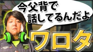 【R6S】超久々にAppleさん達とランクマッチ‼不仲じゃないからね‼