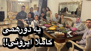 مامان یه دورهمی خانوادگی کاملا ایرونی گرفت!!vlogmas2