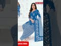 cotton 3pcs suit cotton salwar kameez pranjul new collection