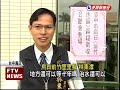 烏日前竹村徵地 民拉布條陳情－民視新聞