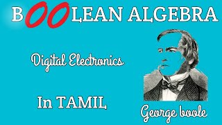 BOOLEAN LAW & THEOREMS IN TAMIL | DIGITAL ELECTRONICS
