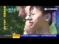 打造孩子探索樂園！台南仁德　廢校小學復活記｜台灣亮起來｜三立新聞台