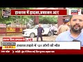 hathras stampede हे भगवान ये क्या हो गया हाथरस हादसे का नया वीडियो breaking news cm yogi