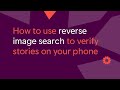 How to use reverse image search to verify stories on your phone | Training video with Laura Garcia