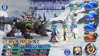 【DFFOO】救済を説く者EXソロ（シーモアイベ） 初見コンプ スコア15721【無課金】