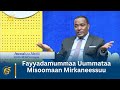 Fayyadamummaa Uummataa Misoomaan Mirkaneessuu