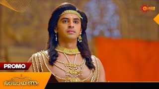 Ramayanam - Promo | 21 Dec 2024 | Surya TV Serial