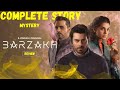 Barzakh | Episode 1| Review & Complete Story | Fawad Khan & Sanam Saeed | Pakistani Web Series |ZEE5