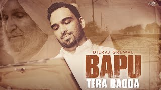 Fathers Day Song - Bapu Tera Bagga | New Punjabi Song 2021 | Dilraj Grewal | Baapu Song